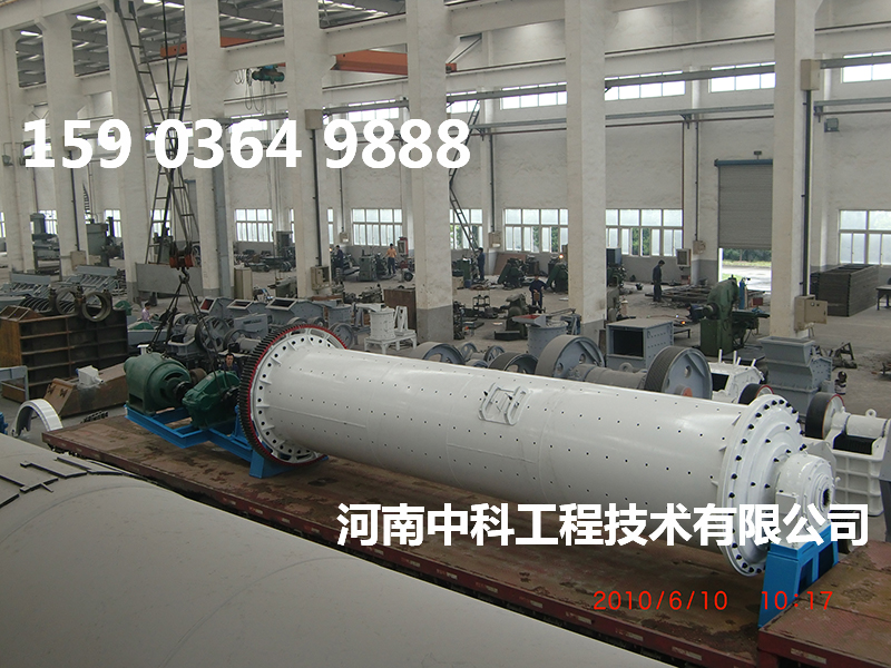 干法脫硫球磨機(jī)