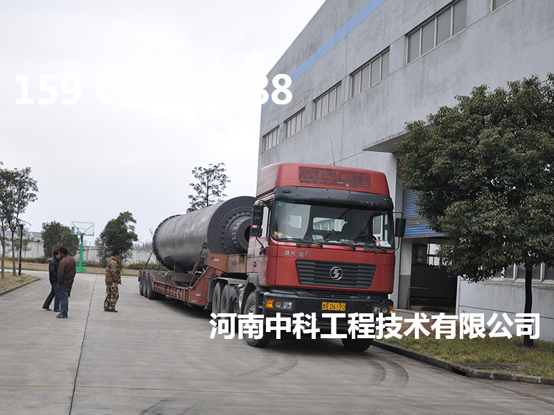 1245球磨機(jī)