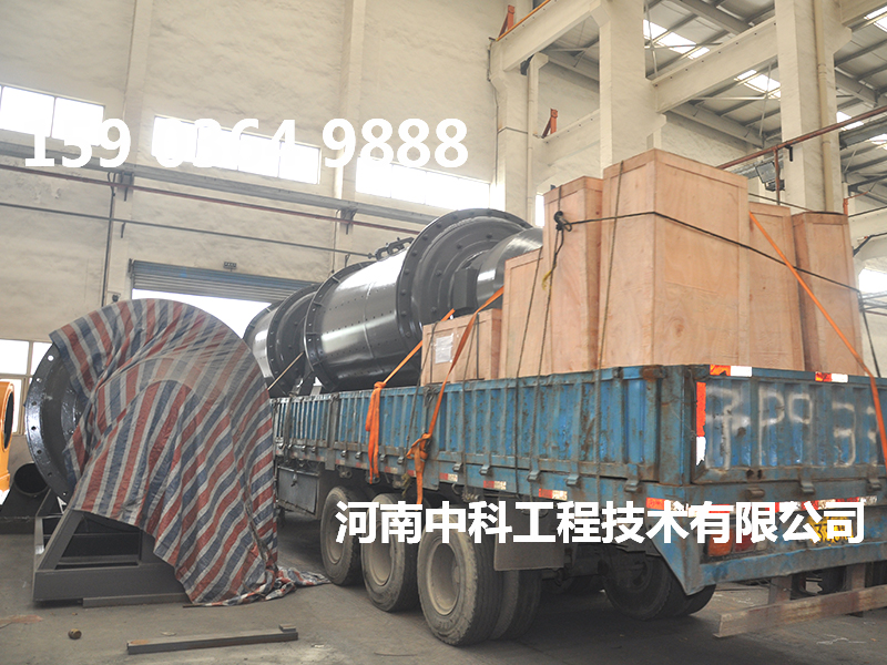 球磨機4噸