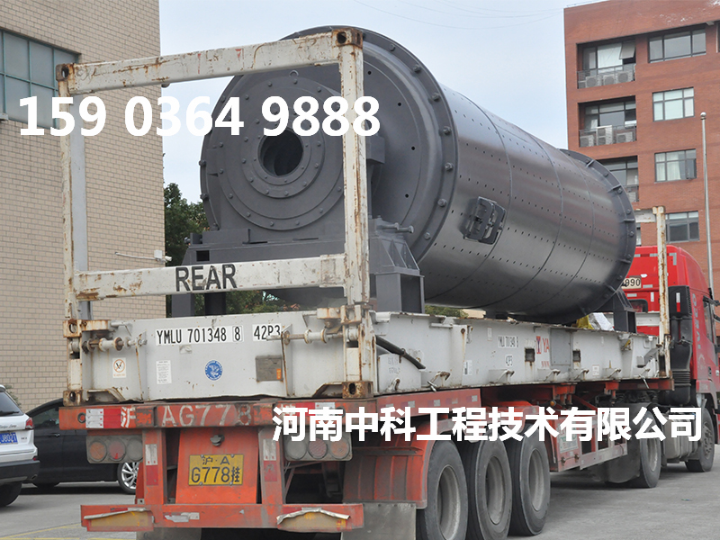 球磨機mqg廠家