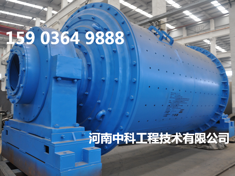 2136球磨機