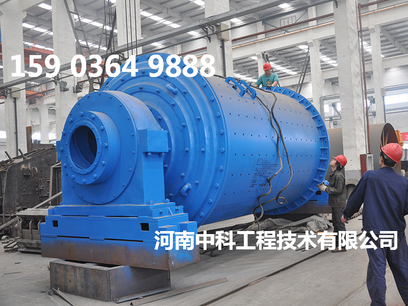 節(jié)能溢流型球磨機(jī)