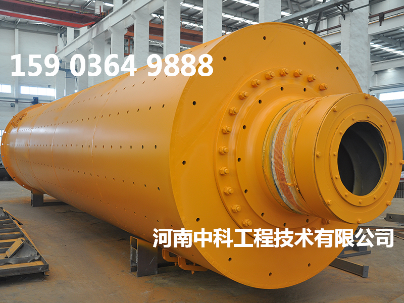 小型錐形球磨機(jī)