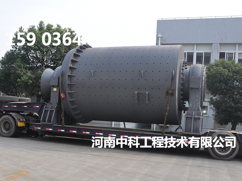 60t球磨機(jī)