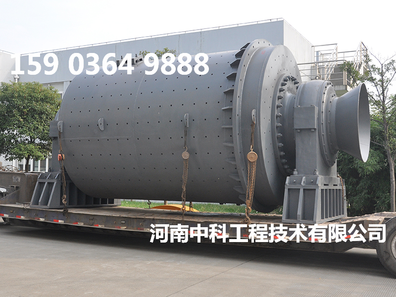 大型水渣球磨機設備廠家