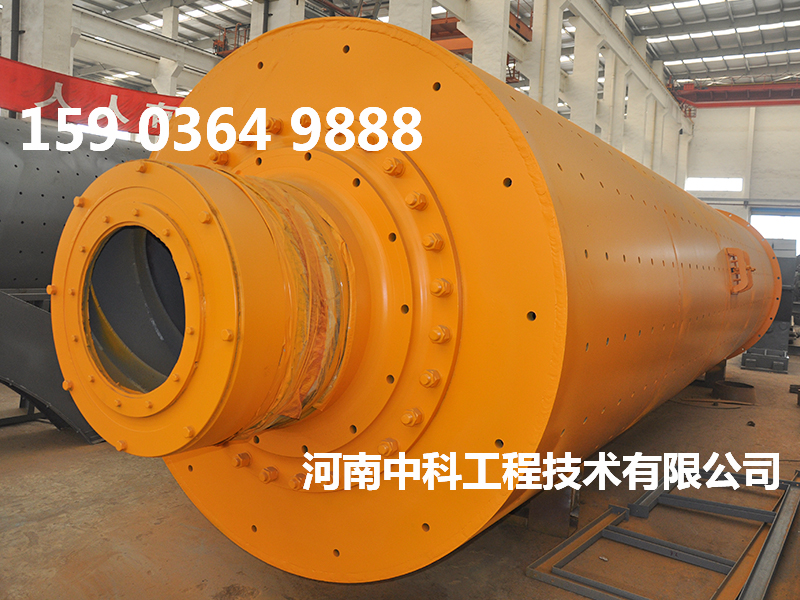 小型鋼渣球磨機廠家