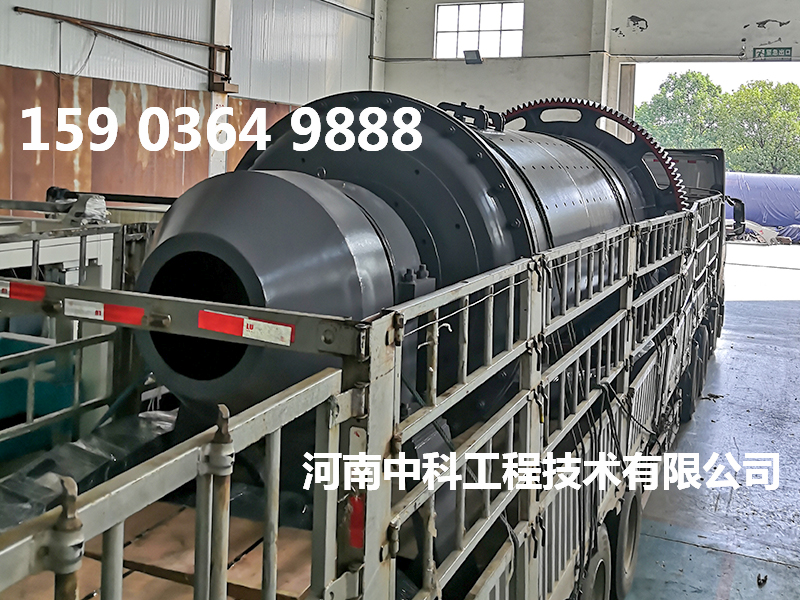 濕式格子球磨機