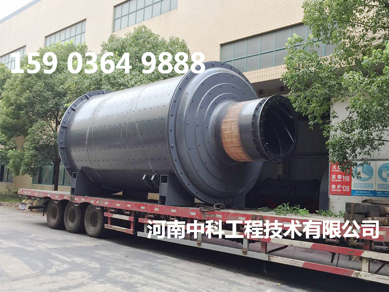 濕式半自球磨機